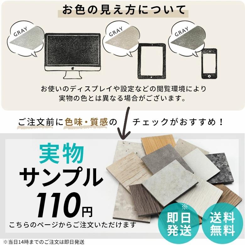 東リ ピタフィー フロアタイル 置くだけ 敷くだけ 賃貸OK 吸着床タイル 接着剤不要 木目調 石目調 ペット 原状回復 床材 フローリング 1畳 2畳 4畳 6畳 94893 | ブランド登録なし | 10
