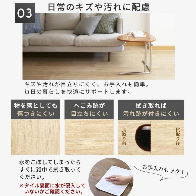 東リ ピタフィー フロアタイル 置くだけ 敷くだけ 賃貸OK 吸着床タイル 接着剤不要 木目調 石目調 ペット 原状回復 床材 フローリング 1畳 2畳 4畳 6畳 94893 | ブランド登録なし | 12