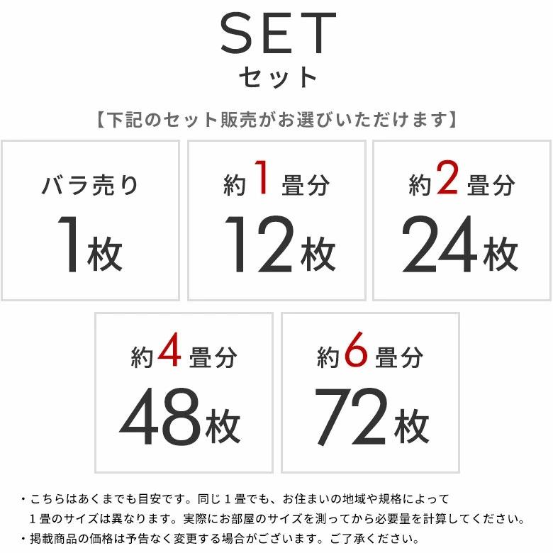 東リ ピタフィー フロアタイル 置くだけ 敷くだけ 賃貸OK 吸着床タイル 接着剤不要 木目調 石目調 ペット 原状回復 床材 フローリング 1畳 2畳 4畳 6畳 94893 | ブランド登録なし | 16