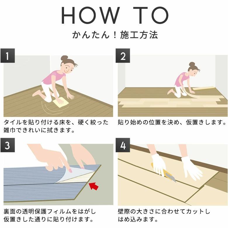 東リ ピタフィー フロアタイル 置くだけ 敷くだけ 賃貸OK 吸着床タイル 接着剤不要 木目調 石目調 ペット 原状回復 床材 フローリング 1畳 2畳 4畳 6畳 94893 | ブランド登録なし | 17