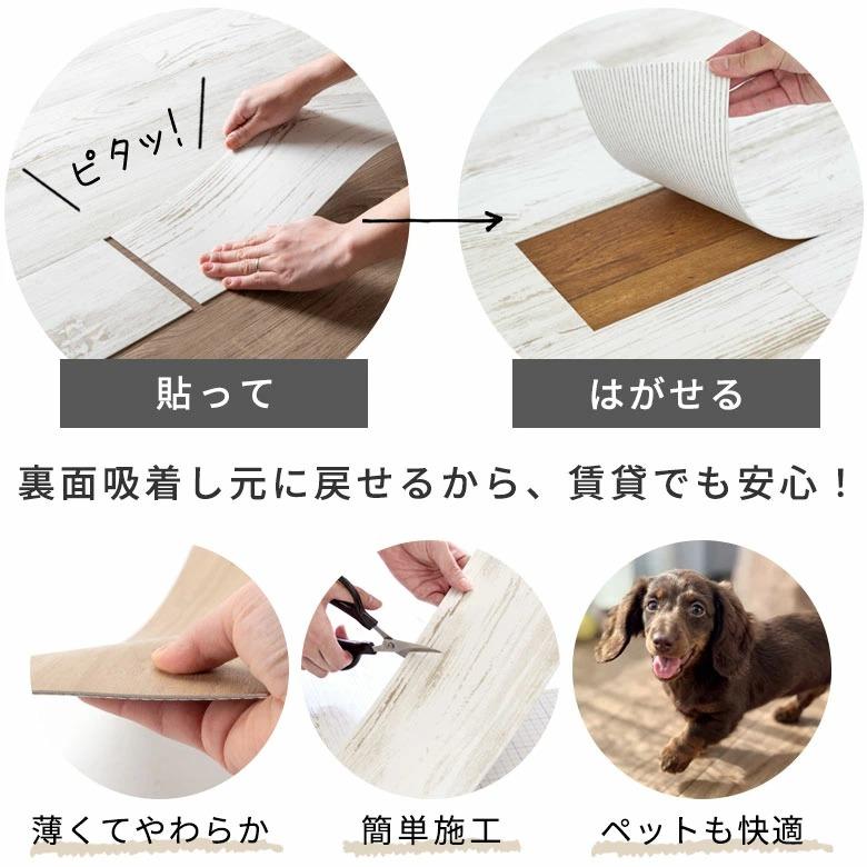 東リ ピタフィー フロアタイル 置くだけ 敷くだけ 賃貸OK 吸着床タイル 接着剤不要 木目調 石目調 ペット 原状回復 床材 フローリング 1畳 2畳 4畳 6畳 94893 | ブランド登録なし | 01
