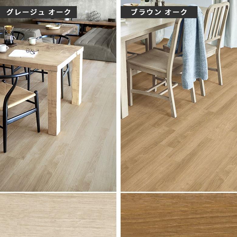 東リ ピタフィー フロアタイル 置くだけ 敷くだけ 賃貸OK 吸着床タイル 接着剤不要 木目調 石目調 ペット 原状回復 床材 フローリング 1畳 2畳 4畳 6畳 94893 | ブランド登録なし | 06