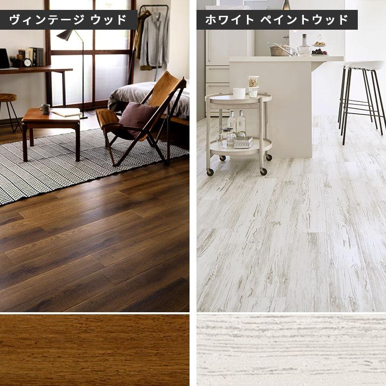 東リ ピタフィー フロアタイル 置くだけ 敷くだけ 賃貸OK 吸着床タイル 接着剤不要 木目調 石目調 ペット 原状回復 床材 フローリング 1畳 2畳 4畳 6畳 94893 | ブランド登録なし | 07