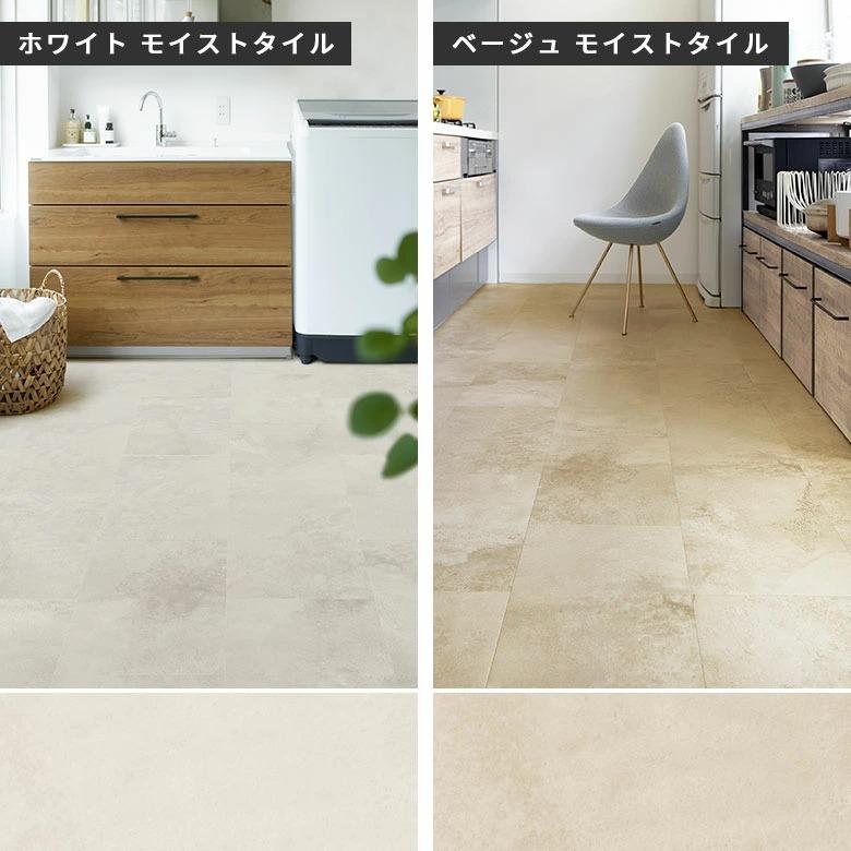 東リ ピタフィー フロアタイル 置くだけ 敷くだけ 賃貸OK 吸着床タイル 接着剤不要 木目調 石目調 ペット 原状回復 床材 フローリング 1畳 2畳 4畳 6畳 94893 | ブランド登録なし | 08