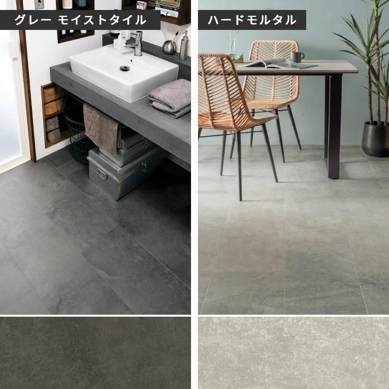 東リ ピタフィー フロアタイル 置くだけ 敷くだけ 賃貸OK 吸着床タイル 接着剤不要 木目調 石目調 ペット 原状回復 床材 フローリング 1畳 2畳 4畳 6畳 94893 | ブランド登録なし | 09