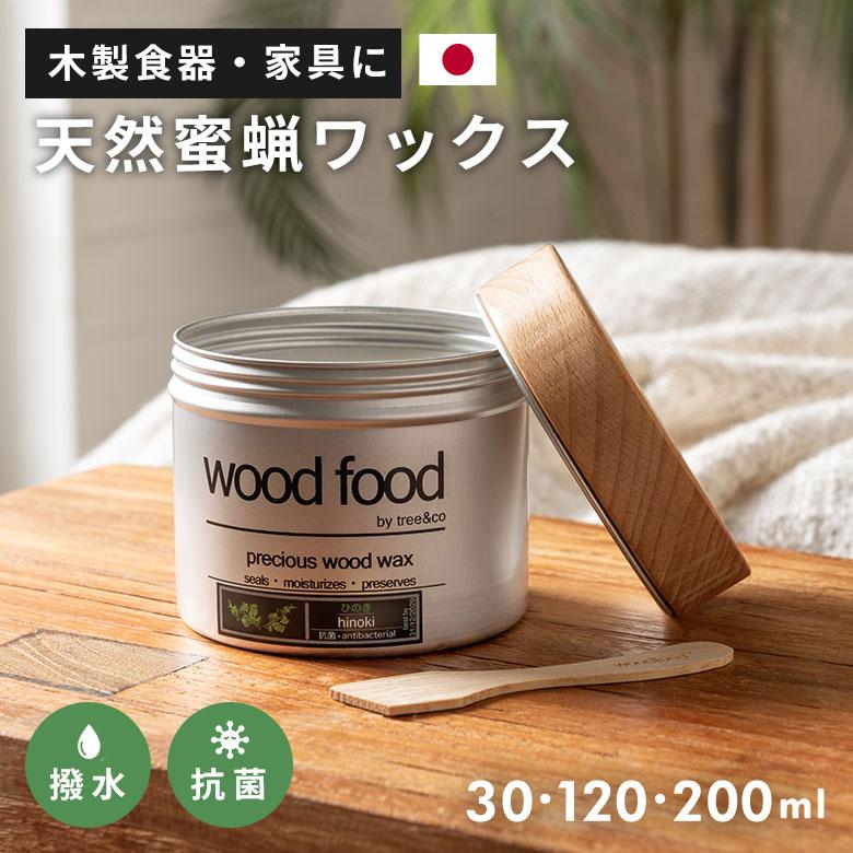 ワックス 家具 木工用ワックス 蜜蝋ワックス フロアワックス 床 食器 保護 撥水 抗菌 保湿 お手入れ メンテナンス フローリングワックス 西海岸 9490 | ブランド登録なし