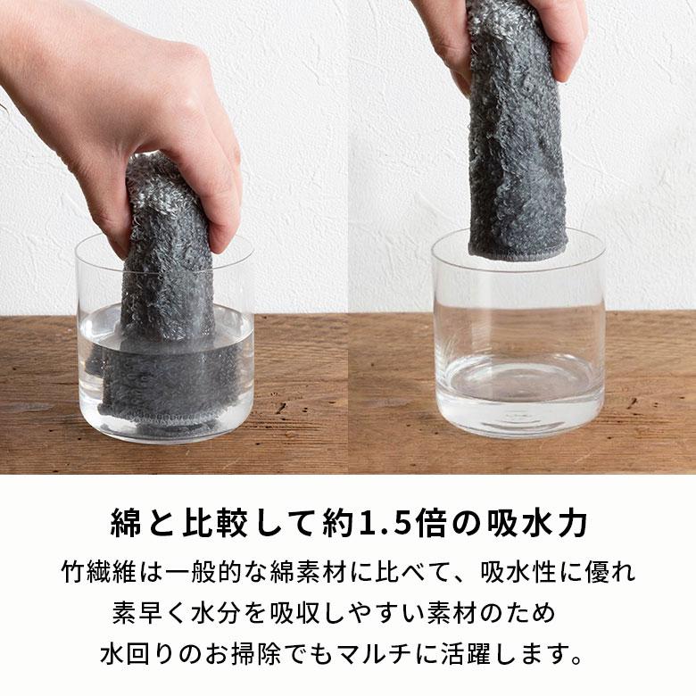 竹繊維タオル クロス 抗菌 防臭 布 ふきん キッチンタオル ウエス 家具 食器 お手入れ オイル ワックス 艶出し キッチンクロス 台拭き 食器 布巾 西海岸 94905 | ブランド登録なし | 02