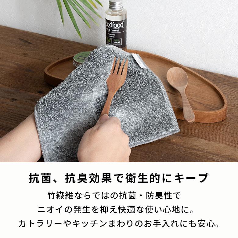 竹繊維タオル クロス 抗菌 防臭 布 ふきん キッチンタオル ウエス 家具 食器 お手入れ オイル ワックス 艶出し キッチンクロス 台拭き 食器 布巾 西海岸 94905 | ブランド登録なし | 03