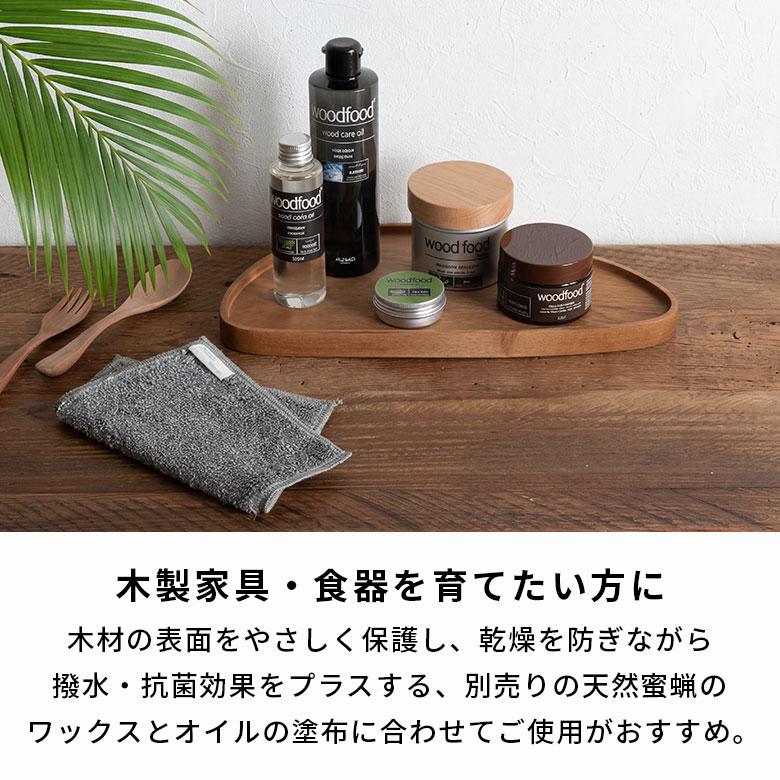 竹繊維タオル クロス 抗菌 防臭 布 ふきん キッチンタオル ウエス 家具 食器 お手入れ オイル ワックス 艶出し キッチンクロス 台拭き 食器 布巾 西海岸 94905 | ブランド登録なし | 05