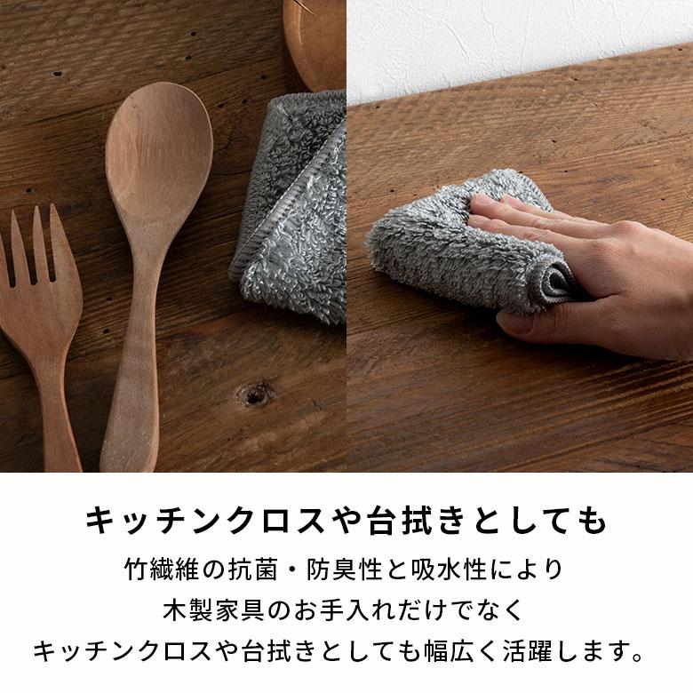 竹繊維タオル クロス 抗菌 防臭 布 ふきん キッチンタオル ウエス 家具 食器 お手入れ オイル ワックス 艶出し キッチンクロス 台拭き 食器 布巾 西海岸 94905 | ブランド登録なし | 06