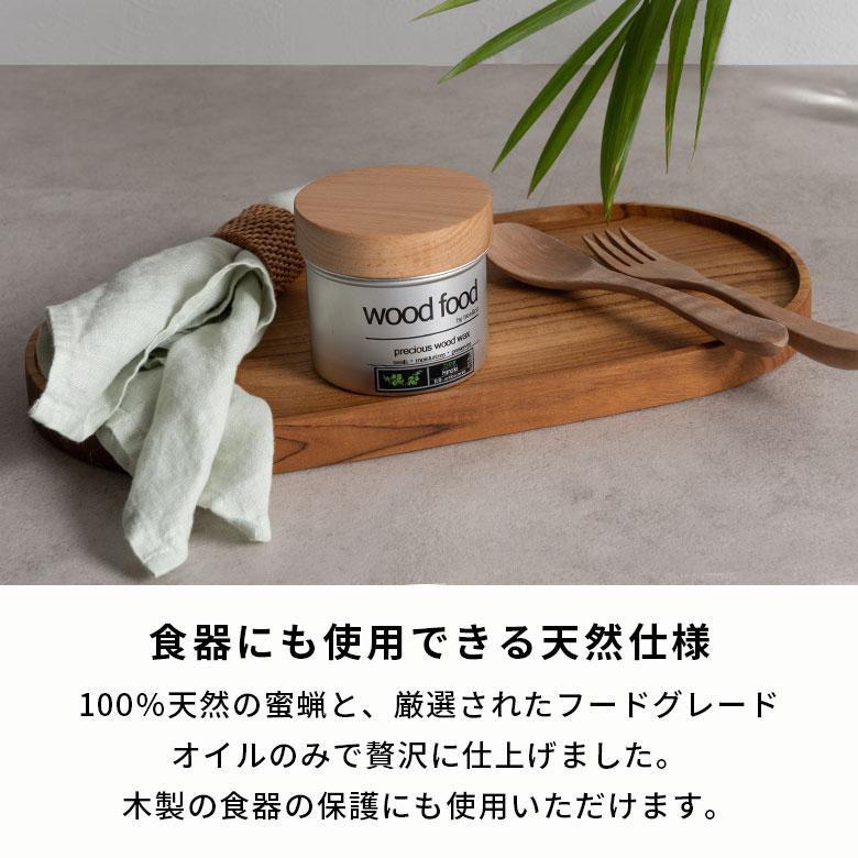 ワックス 家具 木工用ワックス 蜜蝋ワックス フロアワックス 床 食器 保護 撥水 抗菌 保湿 お手入れ メンテナンス フローリングワックス 西海岸 9490 | ブランド登録なし | 02