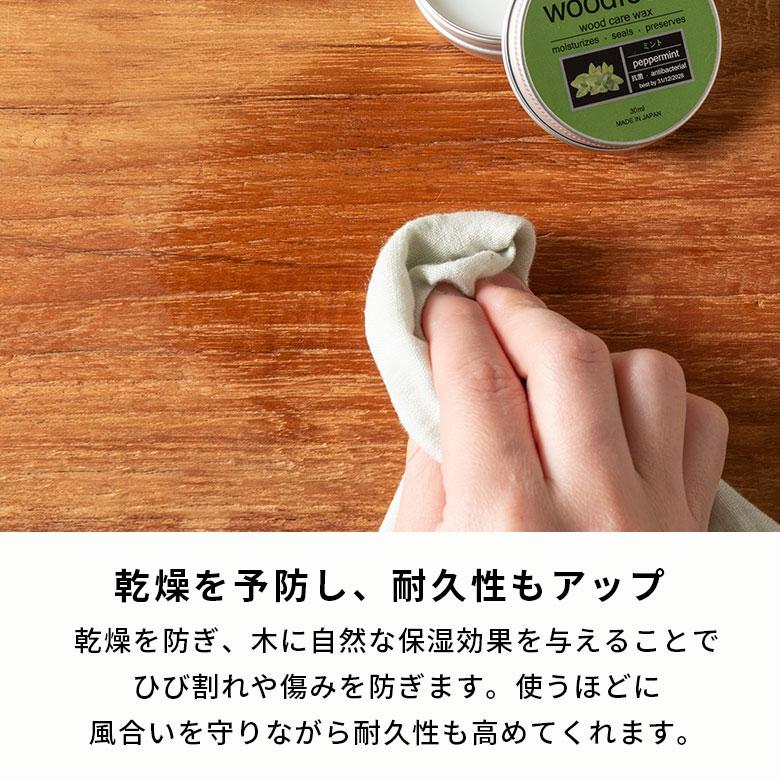 ワックス 家具 木工用ワックス 蜜蝋ワックス フロアワックス 床 食器 保護 撥水 抗菌 保湿 お手入れ メンテナンス フローリングワックス 西海岸 9490 | ブランド登録なし | 04