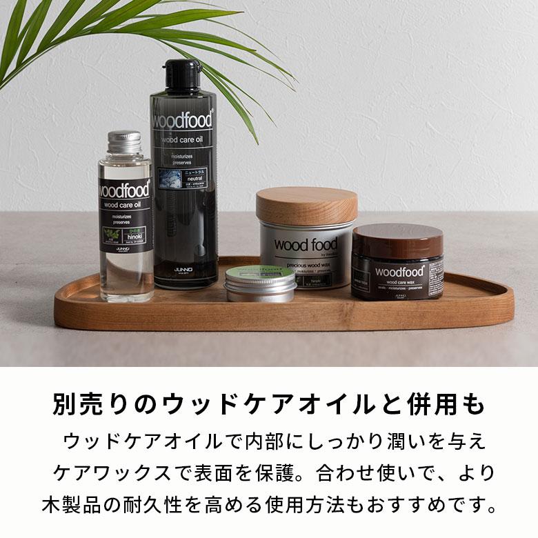ワックス 家具 木工用ワックス 蜜蝋ワックス フロアワックス 床 食器 保護 撥水 抗菌 保湿 お手入れ メンテナンス フローリングワックス 西海岸 9490 | ブランド登録なし | 05