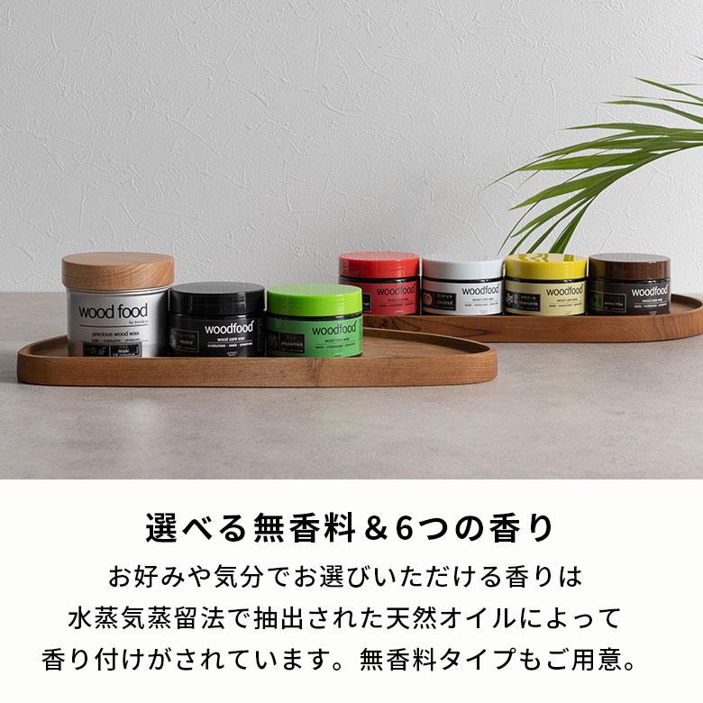 ワックス 家具 木工用ワックス 蜜蝋ワックス フロアワックス 床 食器 保護 撥水 抗菌 保湿 お手入れ メンテナンス フローリングワックス 西海岸 9490 | ブランド登録なし | 07