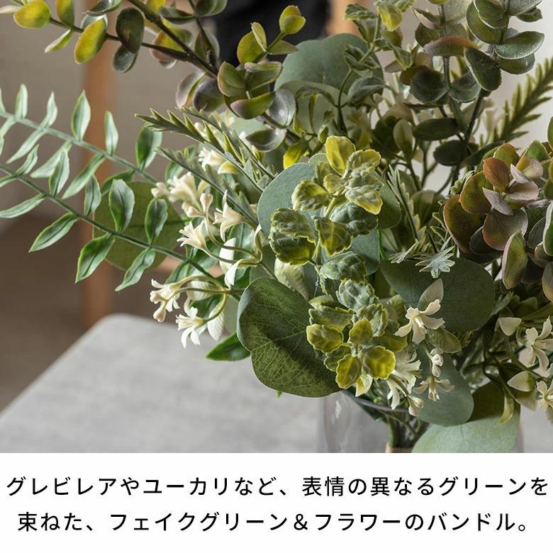 アーティフィシャルフラワー 造花 白 グレビア 枯れない 水やり不要 リアル フェイクフラワー インテリア ブーケ 花束 ナチュラル スモーキー 94911 | ブランド登録なし | 01