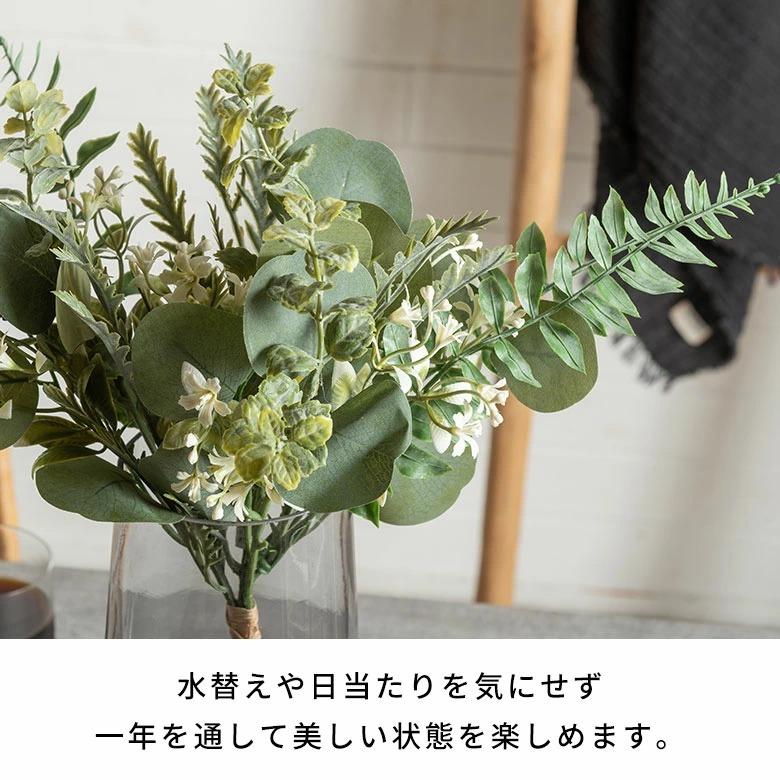 アーティフィシャルフラワー 造花 白 グレビア 枯れない 水やり不要 リアル フェイクフラワー インテリア ブーケ 花束 ナチュラル スモーキー 94911 | ブランド登録なし | 05