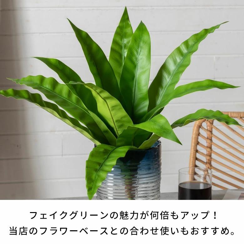フェイクグリーン 観葉植物 枯れない 水やり不要 リアル フェイクフラワー インテリア 人工観葉植物 撮影小物 ナチュラル グリーン 94912 | ブランド登録なし | 10