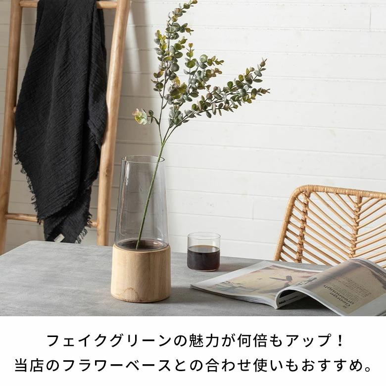 アーティフィシャルフラワー 造花 ユーカリスプレー 枯れない 水やり不要 リアル フェイクフラワー インテリア 撮影小物 ナチュラル シンプル 94913 | ブランド登録なし | 10
