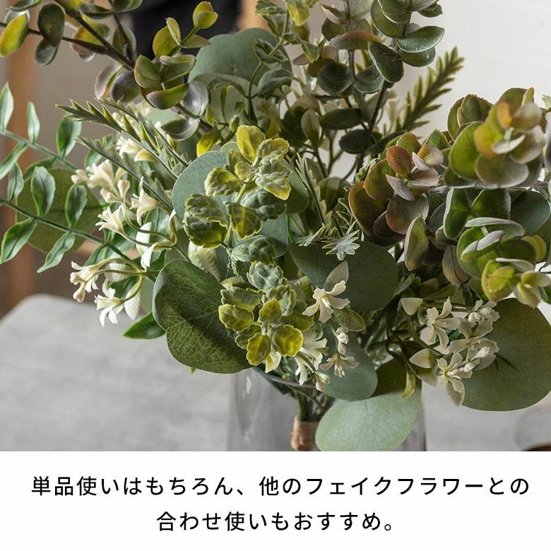 アーティフィシャルフラワー 造花 ユーカリスプレー 枯れない 水やり不要 リアル フェイクフラワー インテリア 撮影小物 ナチュラル シンプル 94913 | ブランド登録なし | 11