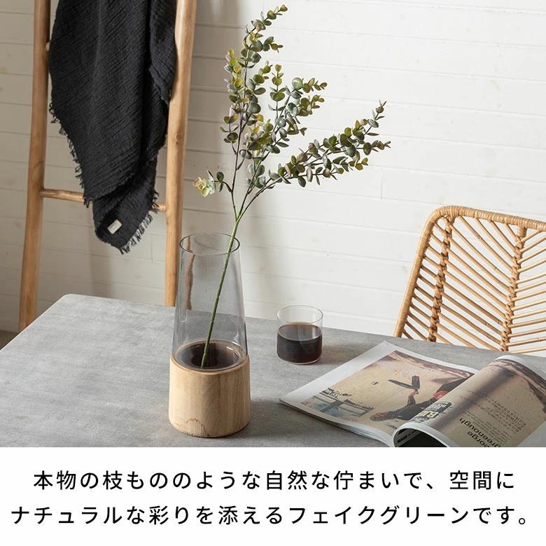 アーティフィシャルフラワー 造花 ユーカリスプレー 枯れない 水やり不要 リアル フェイクフラワー インテリア 撮影小物 ナチュラル シンプル 94913 | ブランド登録なし | 03