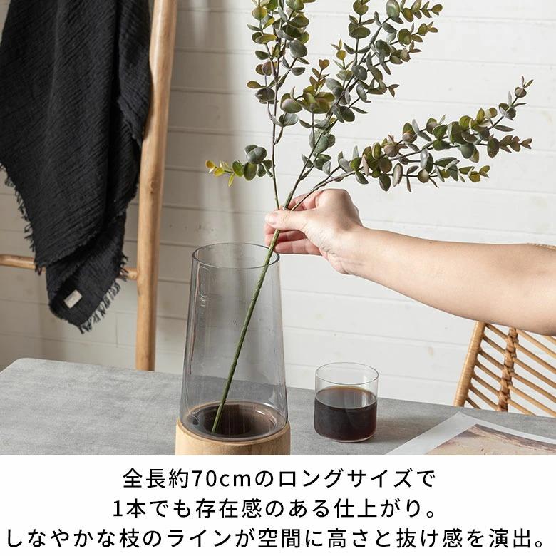アーティフィシャルフラワー 造花 ユーカリスプレー 枯れない 水やり不要 リアル フェイクフラワー インテリア 撮影小物 ナチュラル シンプル 94913 | ブランド登録なし | 06