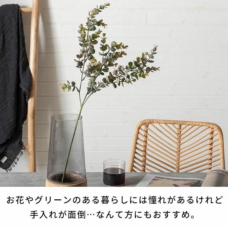 アーティフィシャルフラワー 造花 ユーカリスプレー 枯れない 水やり不要 リアル フェイクフラワー インテリア 撮影小物 ナチュラル シンプル 94913 | ブランド登録なし | 08
