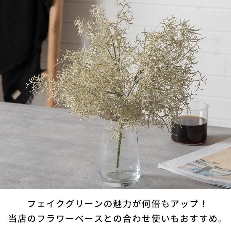 アーティフィシャルフラワー 造花 スパニッシュモス 枯れない 水やり不要 リアル フェイクフラワー インテリア 白 ナチュラル ボタニカル 94915 | ブランド登録なし | 10