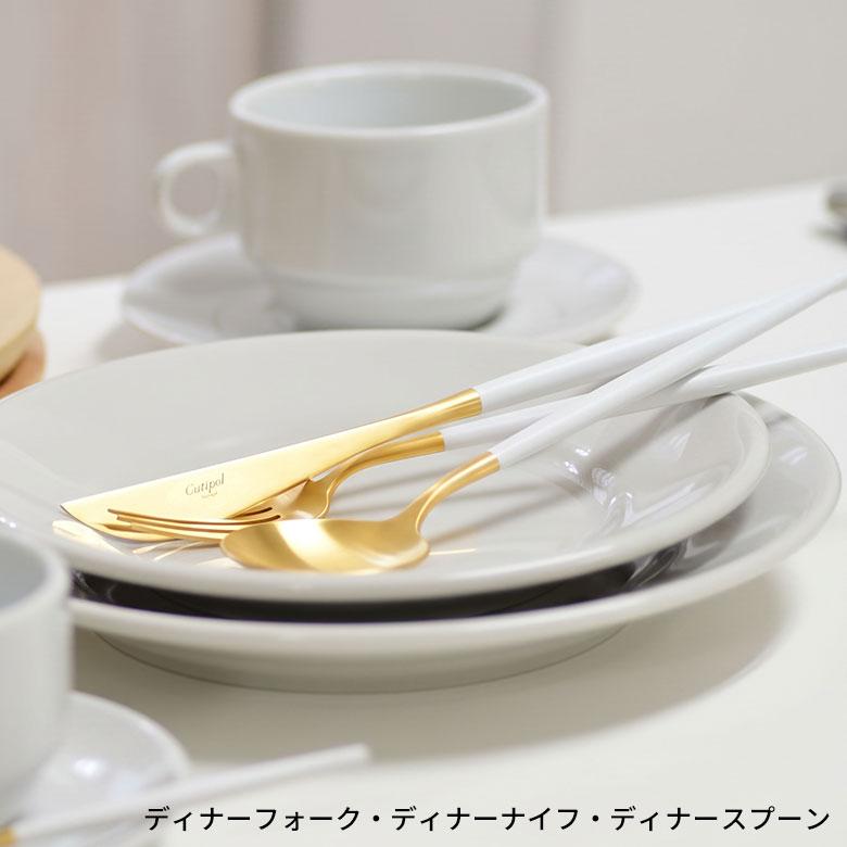カトラリー ステンレス [単品/セット] ゴールド クチポール 正規取扱店 スプーン フォーク ナイフ ティースプーン デザートスプーン デザート 西海岸 94917 | Y-YACHT kitchen selection | 14