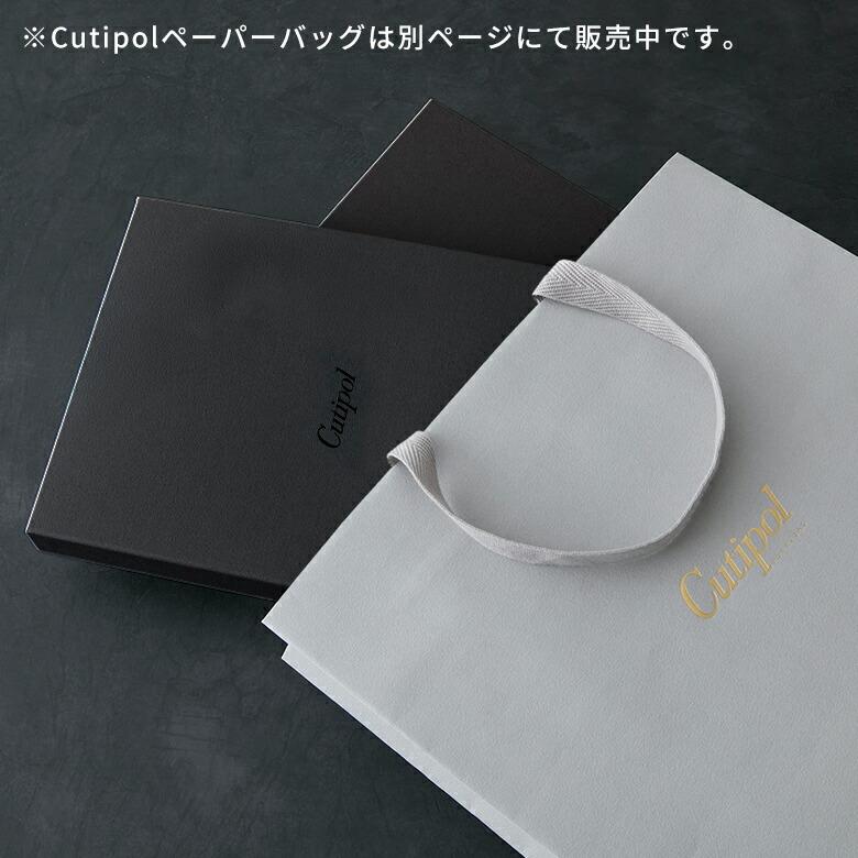 カトラリー ステンレス [単品/セット] ゴールド クチポール 正規取扱店 スプーン フォーク ナイフ ティースプーン デザートスプーン デザート 西海岸 94917 | Y-YACHT kitchen selection | 17