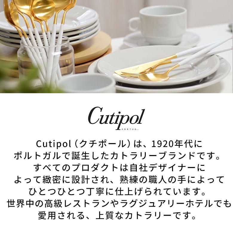 カトラリー ステンレス [単品/セット] ゴールド クチポール 正規取扱店 スプーン フォーク ナイフ ティースプーン デザートスプーン デザート 西海岸 94917 | Y-YACHT kitchen selection | 08
