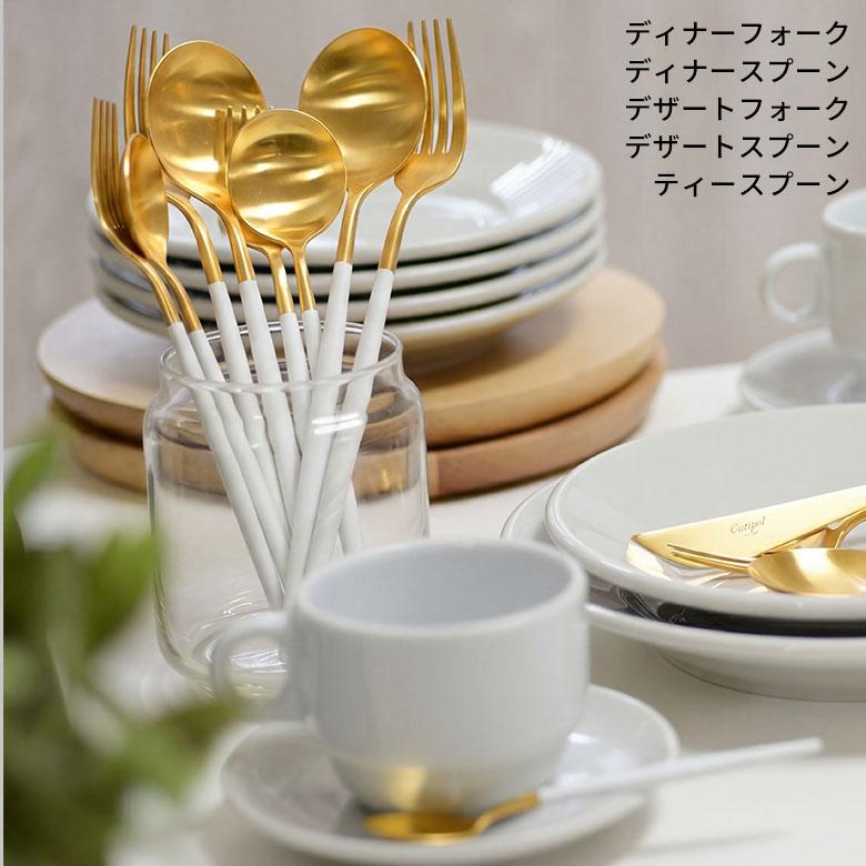 カトラリー ステンレス [単品/セット] ゴールド クチポール 正規取扱店 スプーン フォーク ナイフ ティースプーン デザートスプーン デザート 西海岸 94917 | Y-YACHT kitchen selection | 11