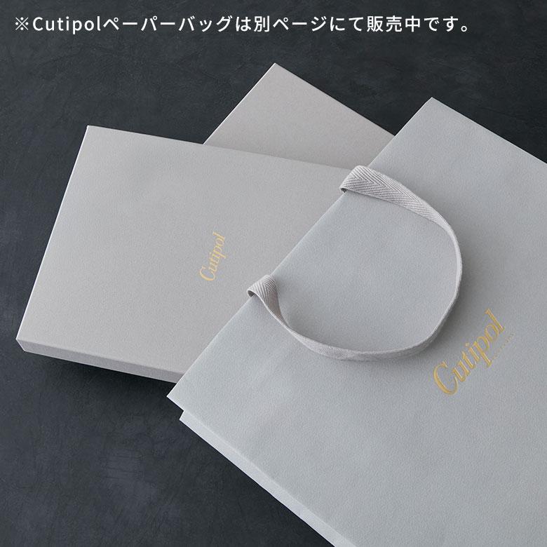 カトラリー ステンレス [単品/セット] シルバー クチポール 正規取扱店 スプーン フォーク ナイフ バターナイフ 箸 お箸 フルーツフォーク 西海岸 94918 | Y-YACHT kitchen selection | 26