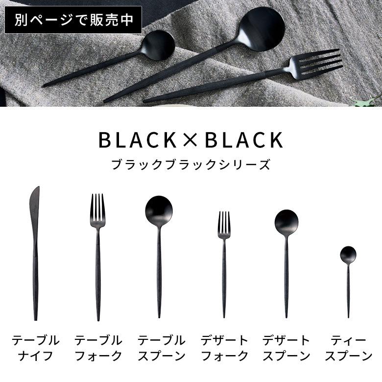 カトラリー ステンレス [単品/セット] シルバー クチポール 正規取扱店 スプーン フォーク ナイフ バターナイフ 箸 お箸 フルーツフォーク 西海岸 94918 | Y-YACHT kitchen selection | 30