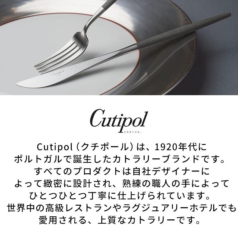 カトラリー ステンレス [単品/セット] シルバー クチポール 正規取扱店 スプーン フォーク ナイフ バターナイフ 箸 お箸 フルーツフォーク 西海岸 94918 | Y-YACHT kitchen selection | 16