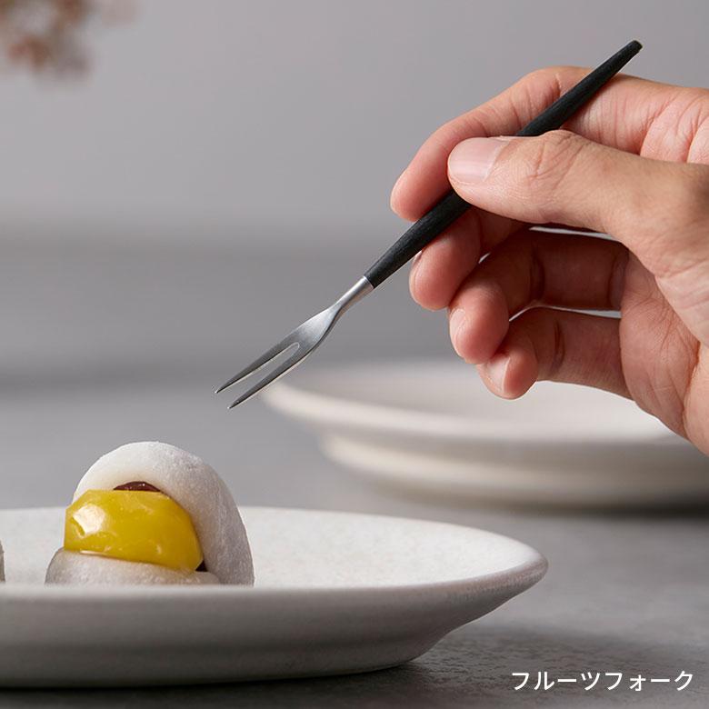 カトラリー ステンレス [単品/セット] シルバー クチポール 正規取扱店 スプーン フォーク ナイフ バターナイフ 箸 お箸 フルーツフォーク 西海岸 94918 | Y-YACHT kitchen selection | 20