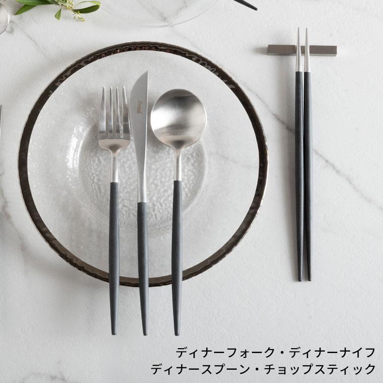 カトラリー ステンレス [単品/セット] シルバー クチポール 正規取扱店 スプーン フォーク ナイフ バターナイフ 箸 お箸 フルーツフォーク 西海岸 94918 | Y-YACHT kitchen selection | 21