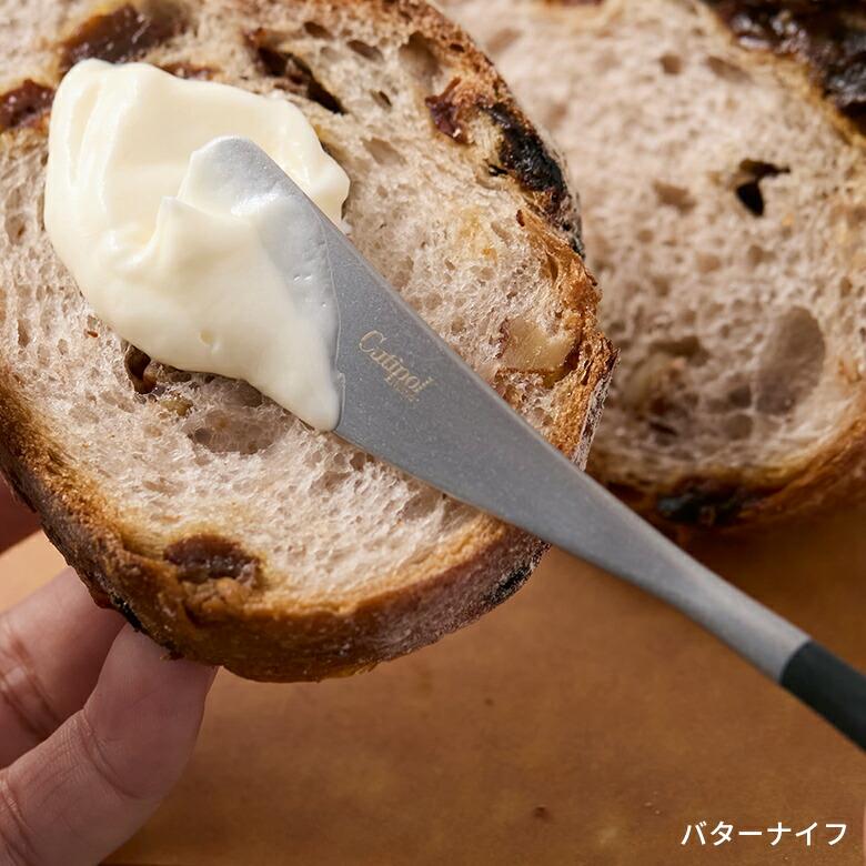 カトラリー ステンレス [単品/セット] シルバー クチポール 正規取扱店 スプーン フォーク ナイフ バターナイフ 箸 お箸 フルーツフォーク 西海岸 94918 | Y-YACHT kitchen selection | 23