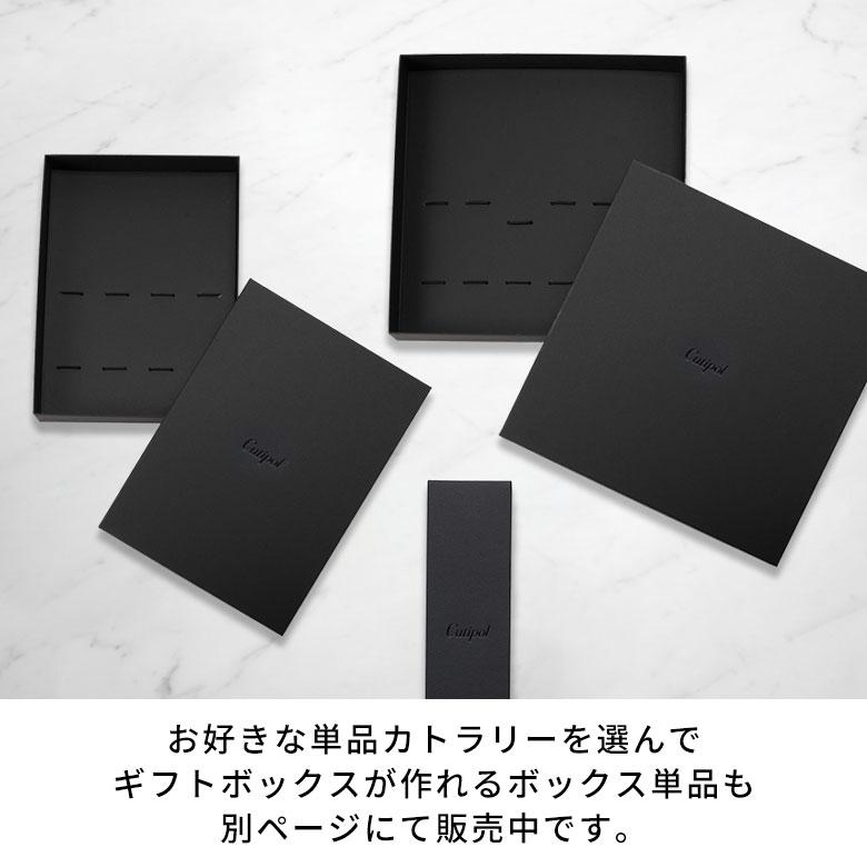 カトラリー ステンレス [単品/セット] 黒 ブラック クチポール 正規取扱店 スプーン フォーク ナイフ ティースプーン デザートスプーン デザート 西海岸 94919 | Y-YACHT kitchen selection | 16