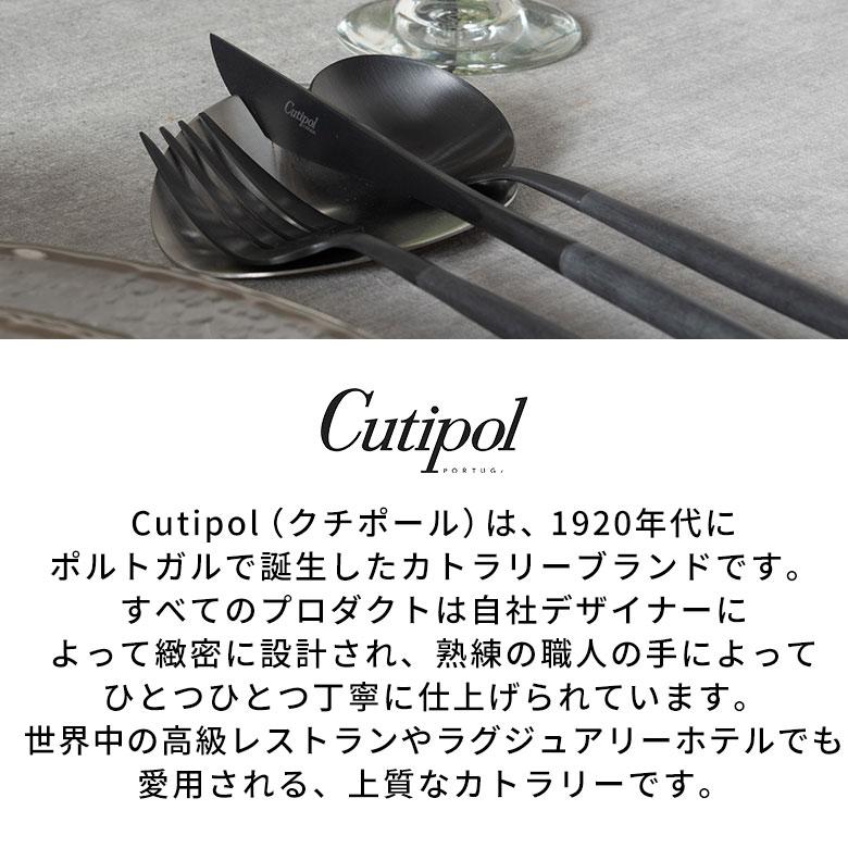 カトラリー ステンレス [単品/セット] 黒 ブラック クチポール 正規取扱店 スプーン フォーク ナイフ ティースプーン デザートスプーン デザート 西海岸 94919 | Y-YACHT kitchen selection | 08