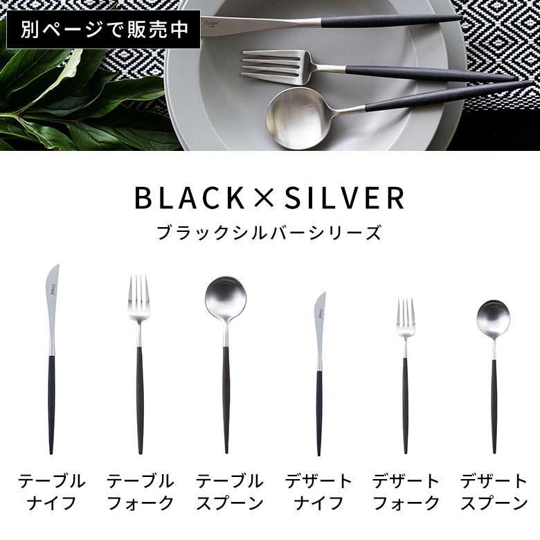 カトラリーレスト ステンレス クチポール 正規取扱店 スプーン フォーク ナイフ カトラリー置き 3連 カトラリーホルダー 箸置き ナイフレスト 西海岸 94920 | Y-YACHT kitchen selection | 13