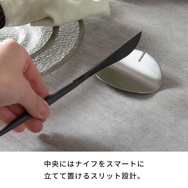カトラリーレスト ステンレス クチポール 正規取扱店 スプーン フォーク ナイフ カトラリー置き 3連 カトラリーホルダー 箸置き ナイフレスト 西海岸 94920 | Y-YACHT kitchen selection | 06
