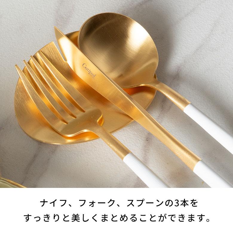 カトラリーレスト ステンレス クチポール 正規取扱店 スプーン フォーク ナイフ カトラリー置き 3連 カトラリーホルダー 箸置き ナイフレスト 西海岸 94920 | Y-YACHT kitchen selection | 07