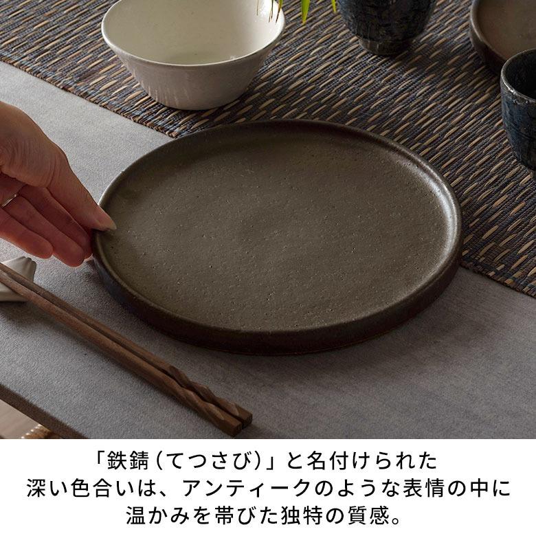 信楽焼 皿 丸皿 22cm 茶 ブラウン 電子レンジ 食洗器対応 和食器 日本製 おしゃれ 和風 カフェ 陶器 ラウンドプレートプレート 中皿 平皿 リム皿 94925 | ブランド登録なし | 04