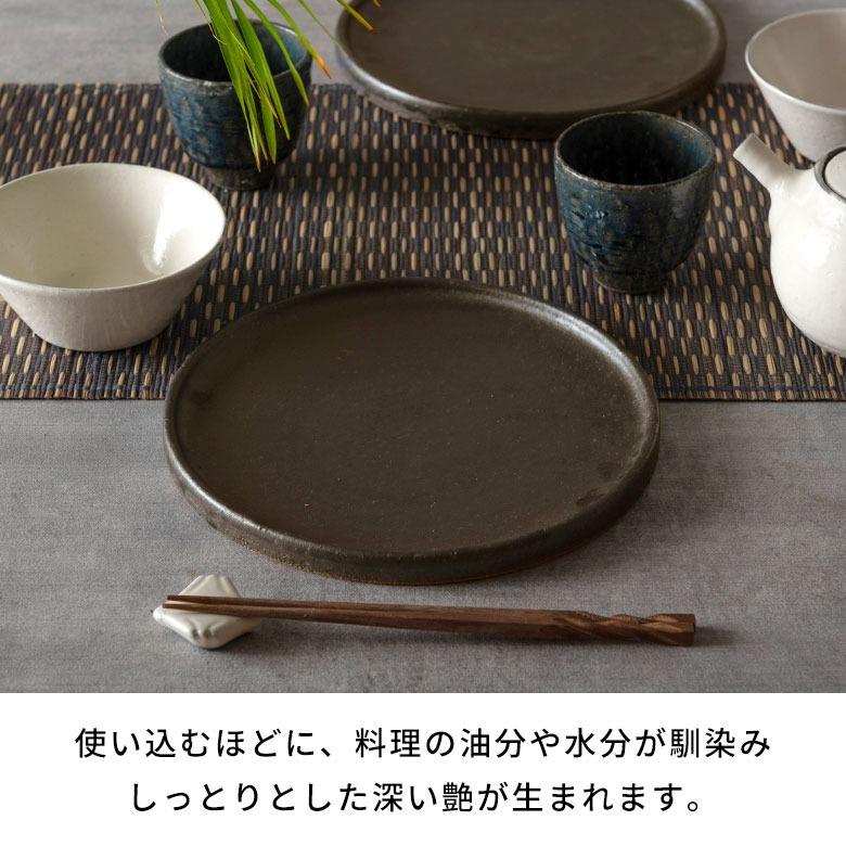 信楽焼 皿 丸皿 22cm 茶 ブラウン 電子レンジ 食洗器対応 和食器 日本製 おしゃれ 和風 カフェ 陶器 ラウンドプレートプレート 中皿 平皿 リム皿 94925 | ブランド登録なし | 07