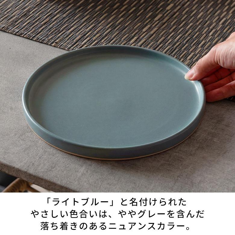 信楽焼 皿 丸皿 22cm 青 ブルー 電子レンジ 食洗器対応 和食器 日本製 おしゃれ 和風 カフェ 陶器 ラウンドプレートプレート 中皿 平皿 リム皿 94926 | ブランド登録なし | 04