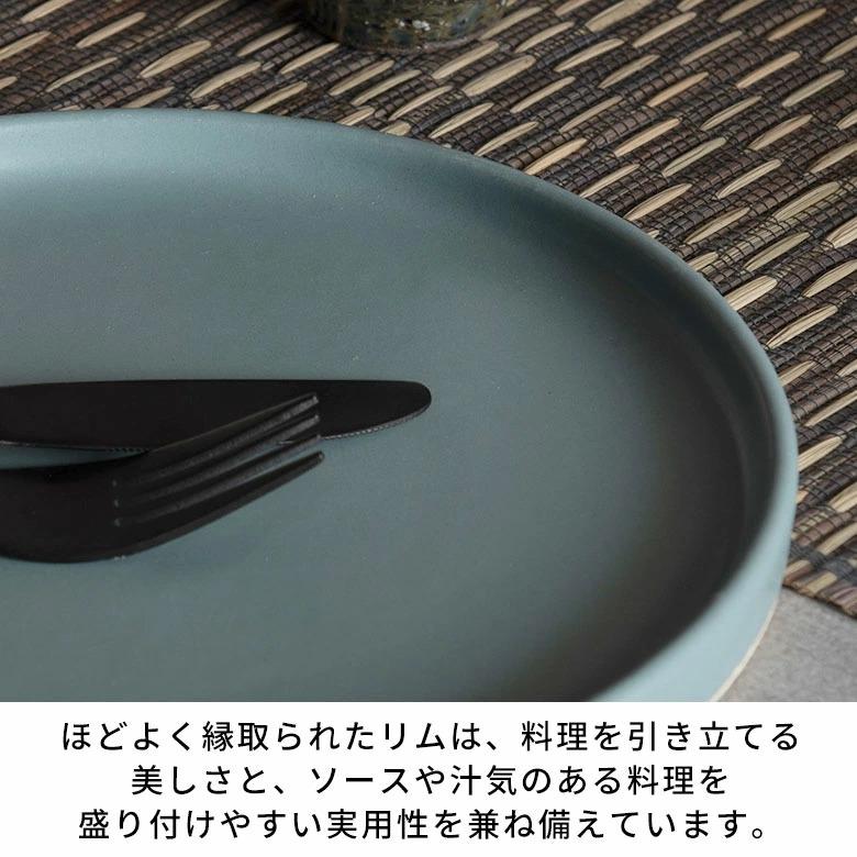 信楽焼 皿 丸皿 22cm 青 ブルー 電子レンジ 食洗器対応 和食器 日本製 おしゃれ 和風 カフェ 陶器 ラウンドプレートプレート 中皿 平皿 リム皿 94926 | ブランド登録なし | 06