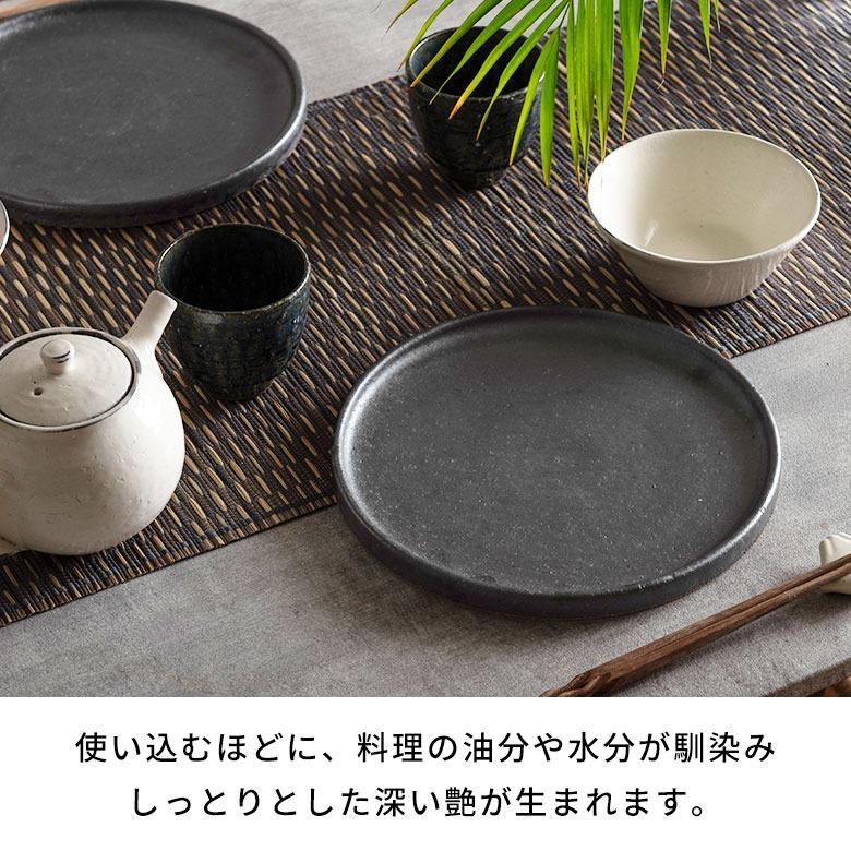 信楽焼 皿 丸皿 24cm 黒 ブラック 電子レンジ 食洗器対応 和食器 日本製 おしゃれ 和風 カフェ 陶器 ラウンドプレートプレート 大皿 平皿 リム皿 94927 | ブランド登録なし | 07