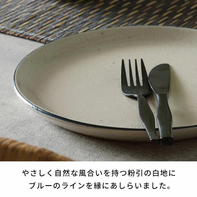 信楽焼 皿 丸皿 25cm 粉引 ライン 電子レンジ 食洗器対応 和食器 日本製 おしゃれ 和風 カフェ 陶器 ラウンドプレートプレート 大皿 平皿 リム皿 94928 | ブランド登録なし | 04