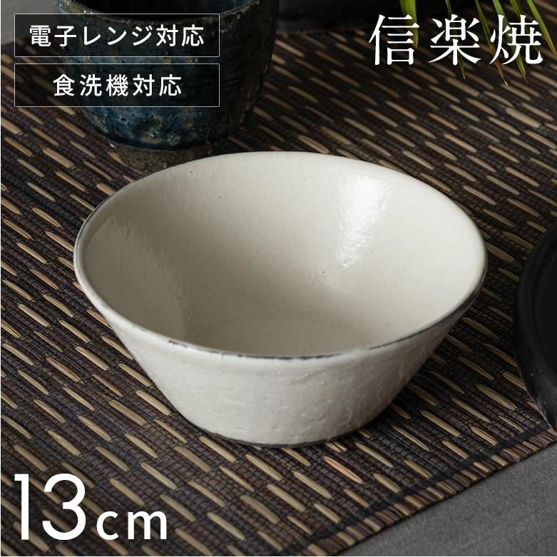信楽焼 小皿 小鉢 13cm 粉引 ライン 電子レンジ 食洗器対応 和食器 日本製 おしゃれ 和風 カフェ 陶器 小付け 小皿 豆皿 丸小鉢 取り皿 丸型ボウル 94929 | ブランド登録なし