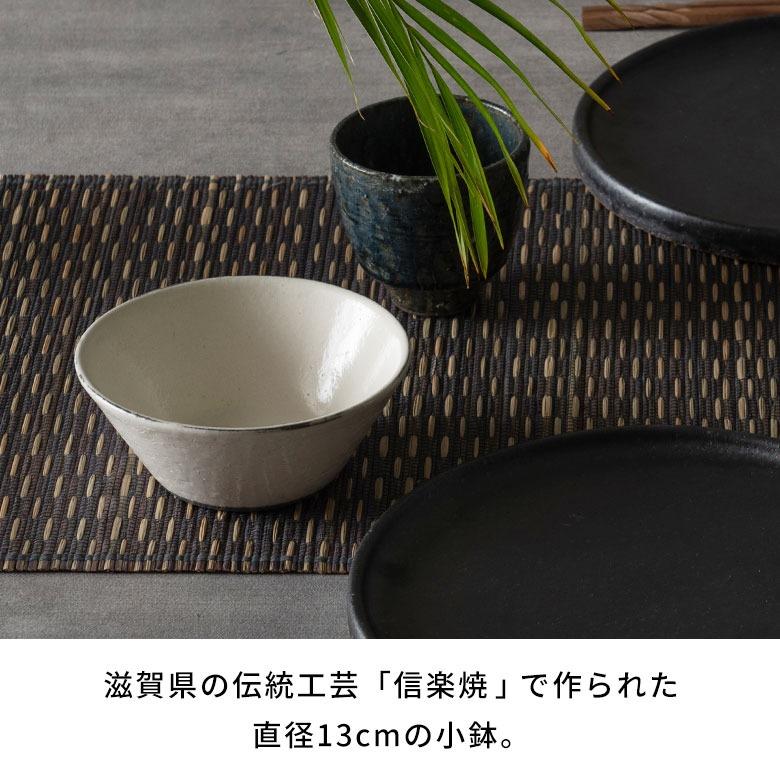 信楽焼 小皿 小鉢 13cm 粉引 ライン 電子レンジ 食洗器対応 和食器 日本製 おしゃれ 和風 カフェ 陶器 小付け 小皿 豆皿 丸小鉢 取り皿 丸型ボウル 94929 | ブランド登録なし | 01